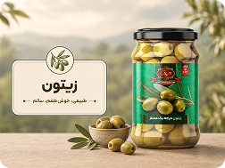 زیتون