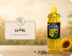 روغن