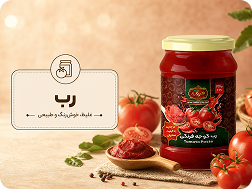 رب  