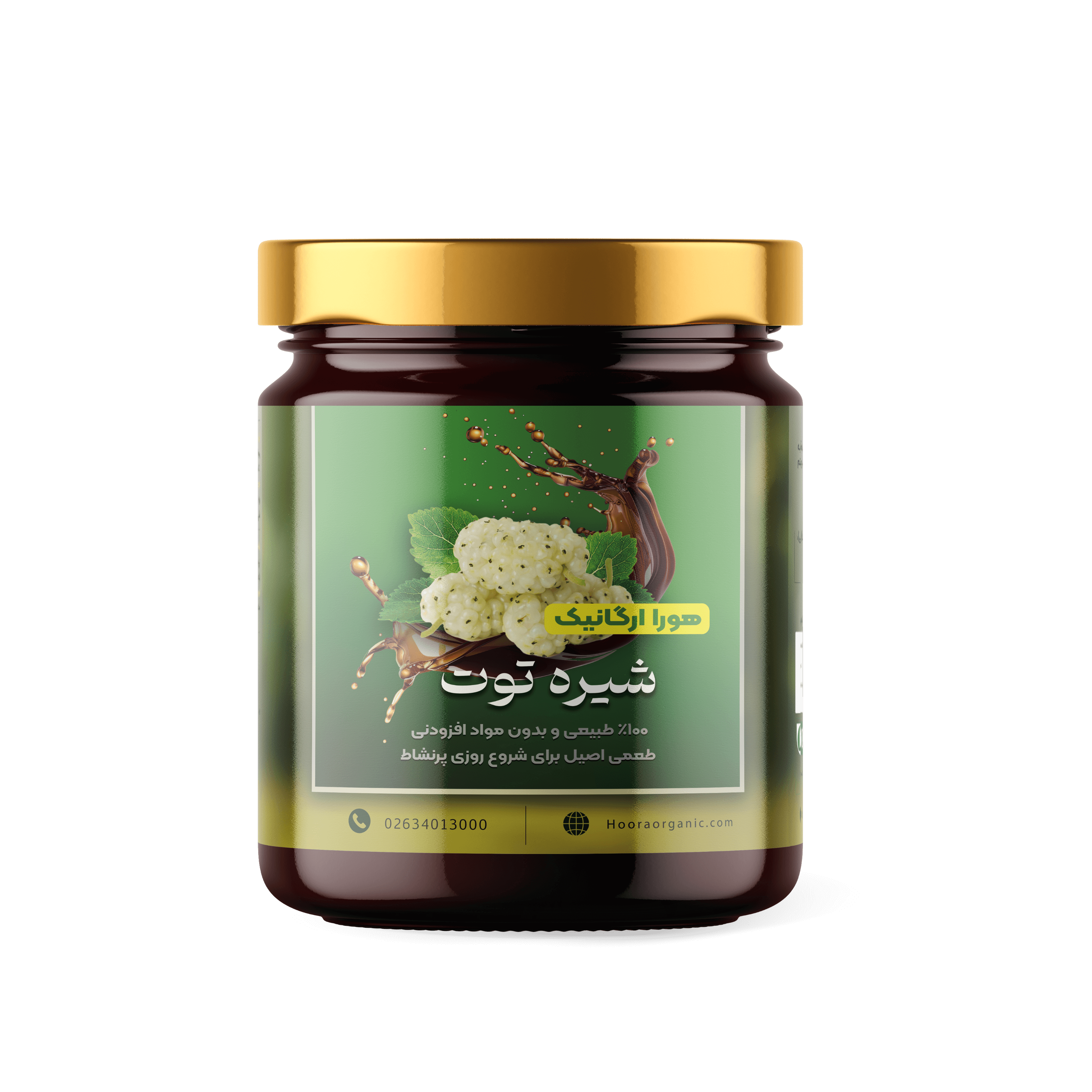 شیره توت 500 گرمی