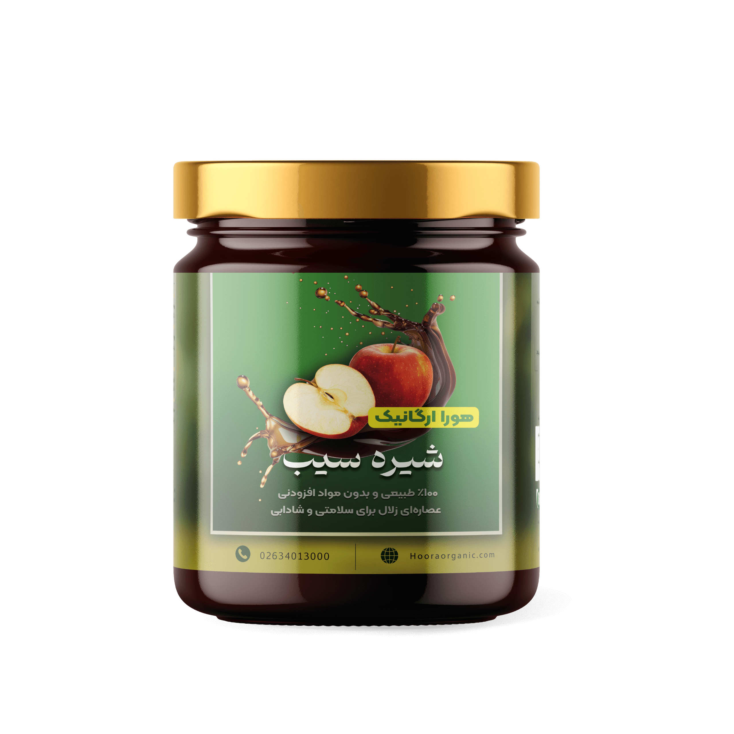شیره سیب 500 گرمی