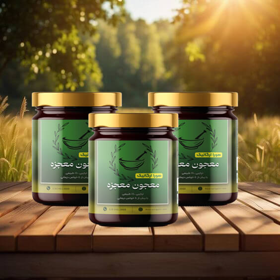 پک اقتصادی معجون معجزه