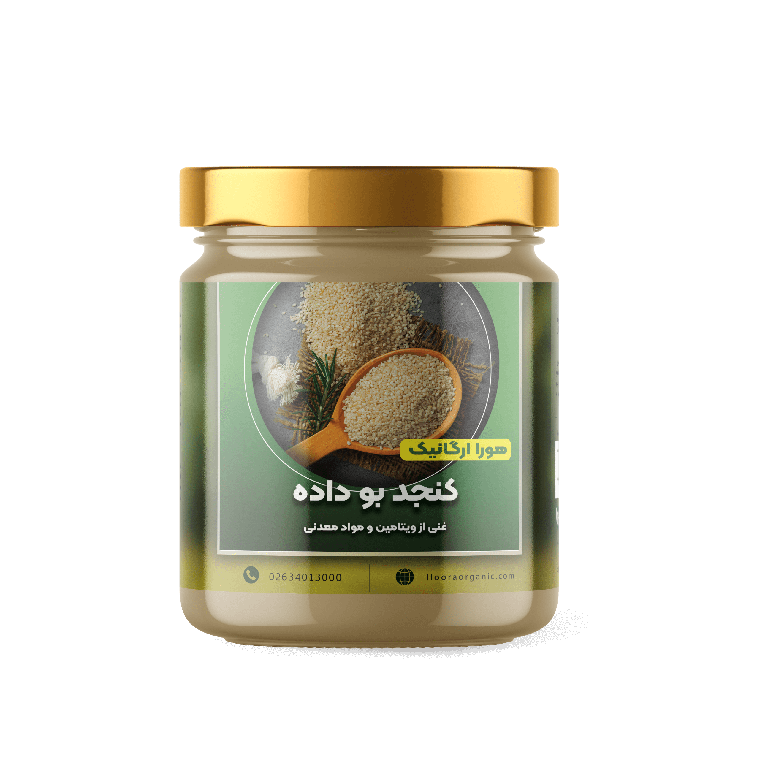 کنجد بوداده 250 گرمی