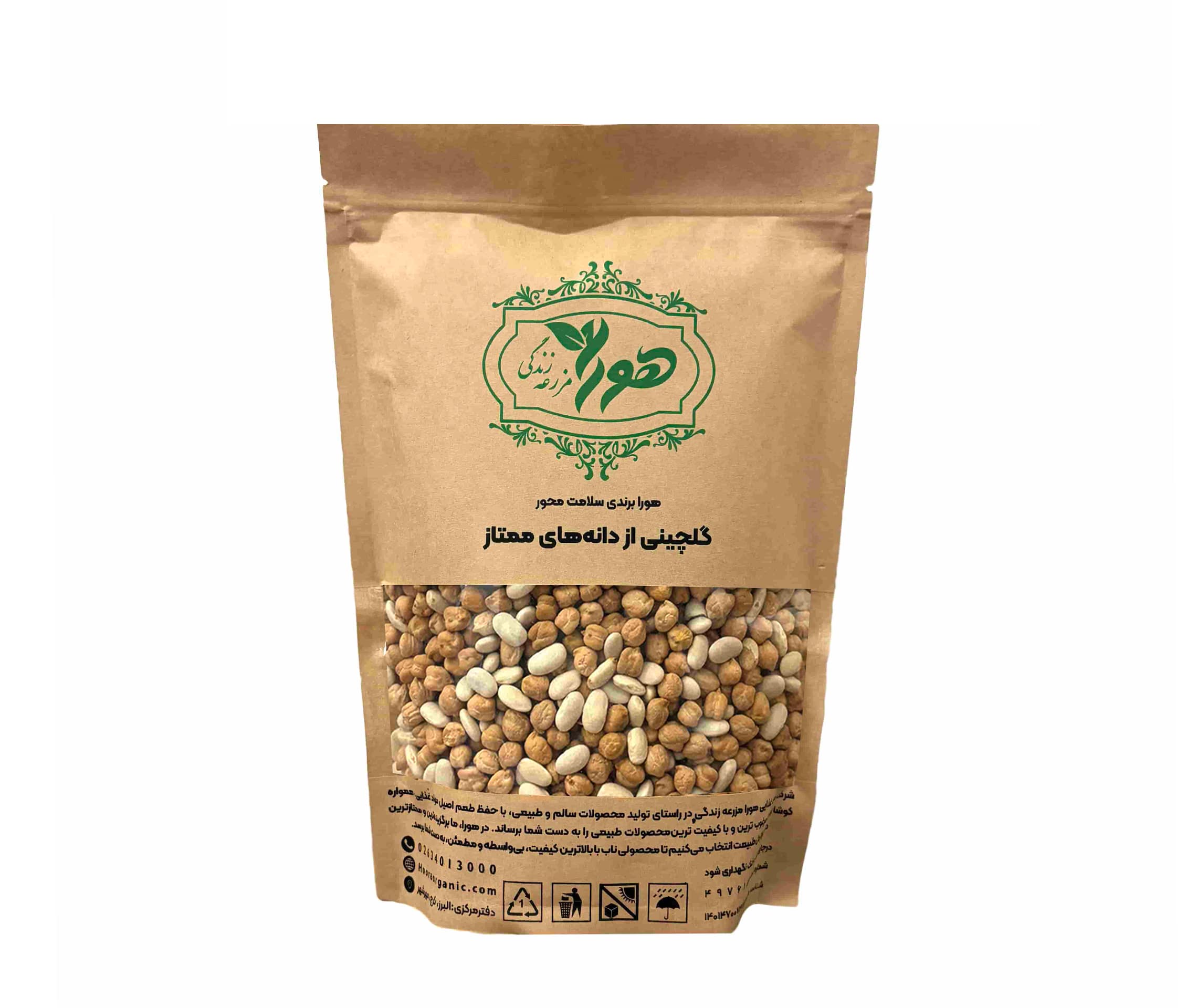 نخود و لوبیا 900 گرمی