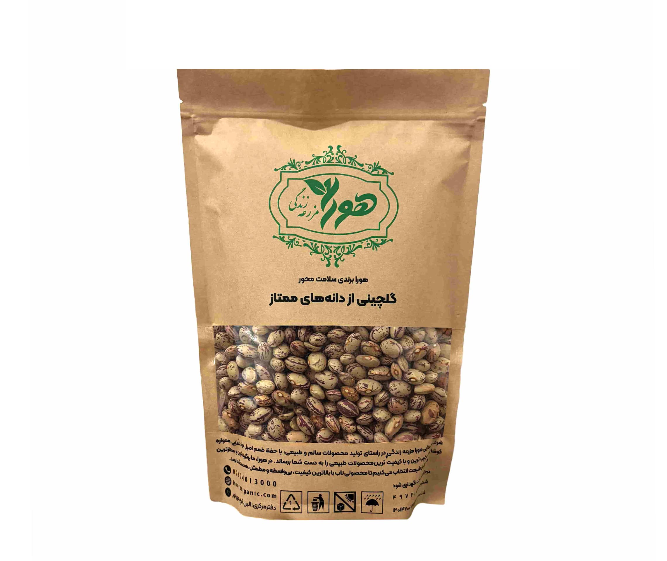 لوبیا چیتی 900 گرمی