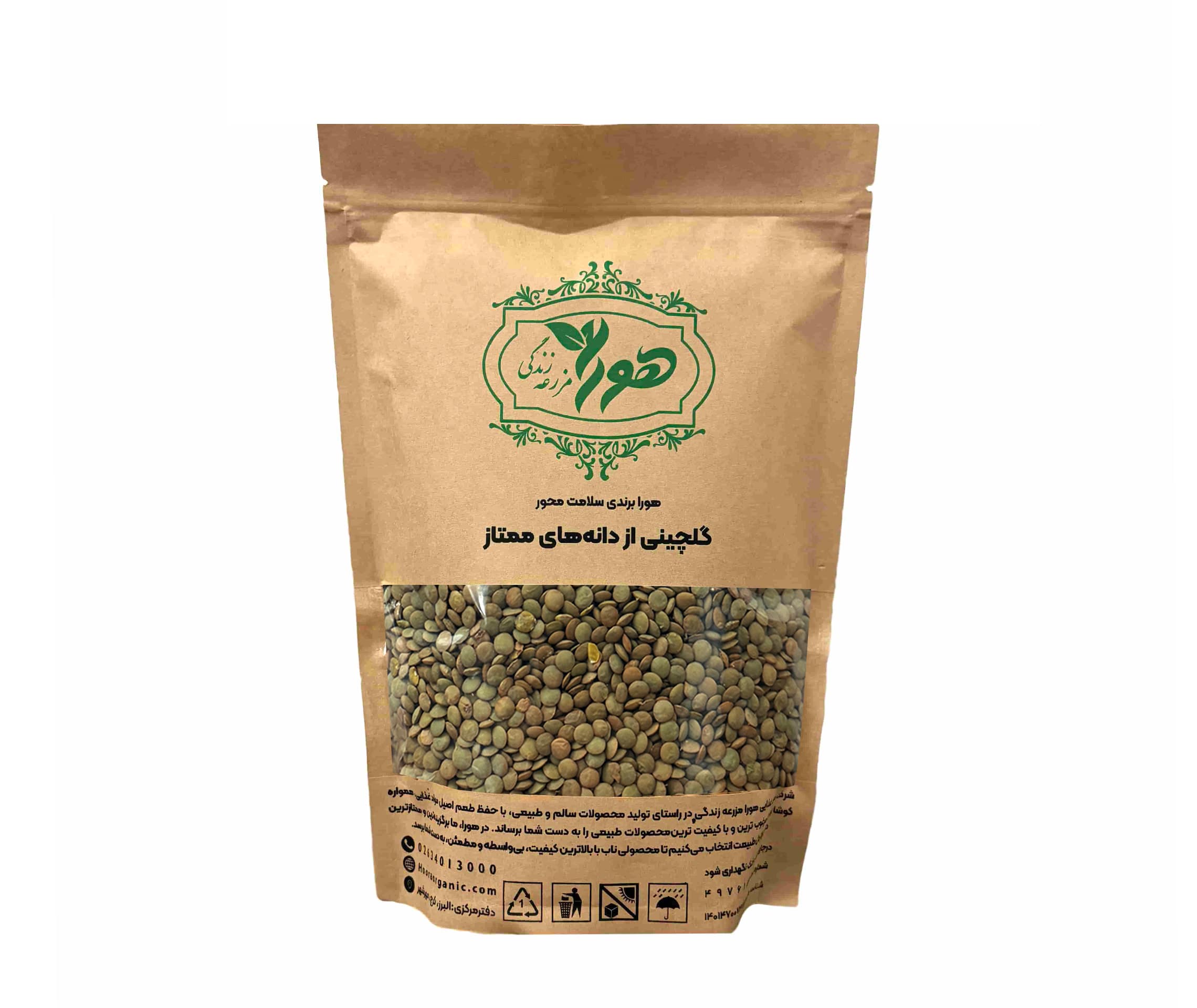 عدس درشت 900 گرمی