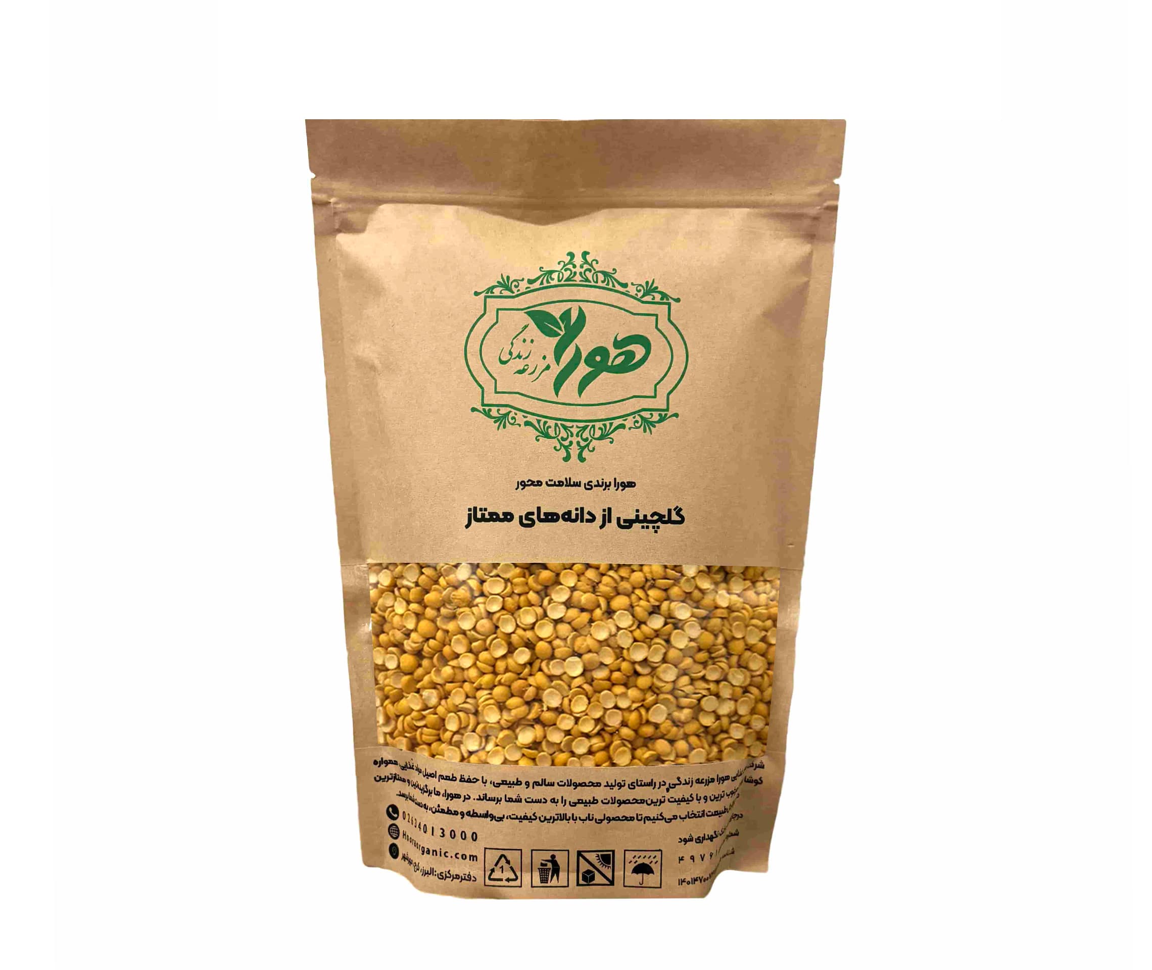 لپه ریز 900 گرمی