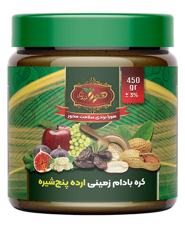 کره بادام زمینی ارده پنج شیره 450 گرمی