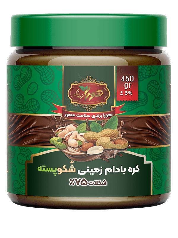 کره بادام زمینی شکوپسته 450 گرمی