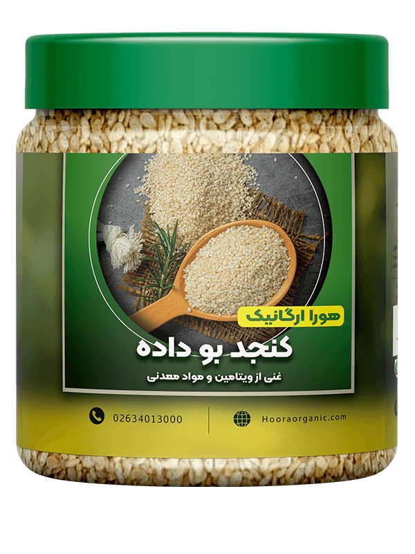 کنجد بوداده 250 گرمی