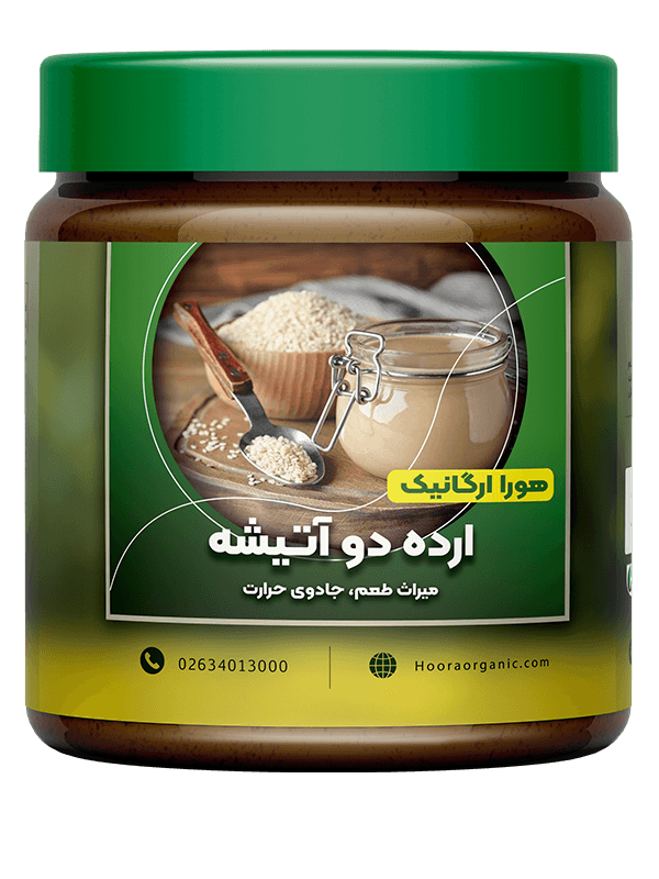 ارده دو آتیشه 500 گرمی