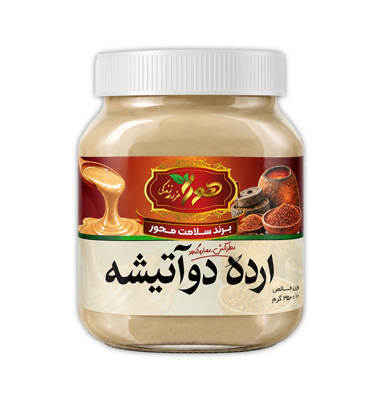 ارده دو آتیشه 400 گرمی