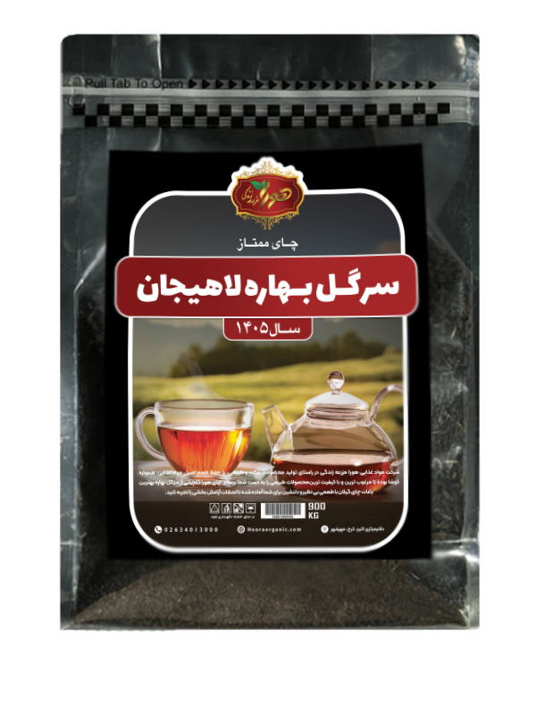 چای اعلا ایرانی 900 گرمی سرگل بهاره 1405