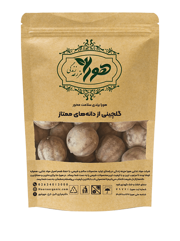 لیمو عمانی 200 گرمی