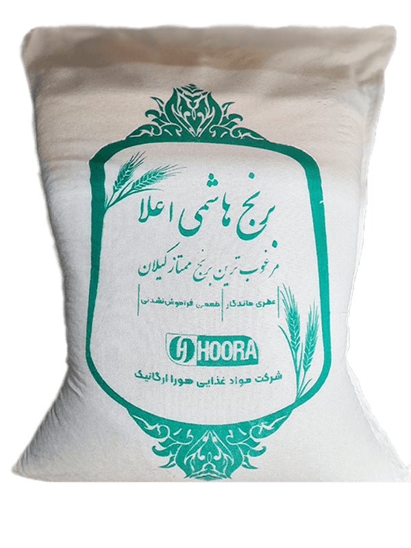 برنج هاشمی اعلا و درجه یک گیلان
