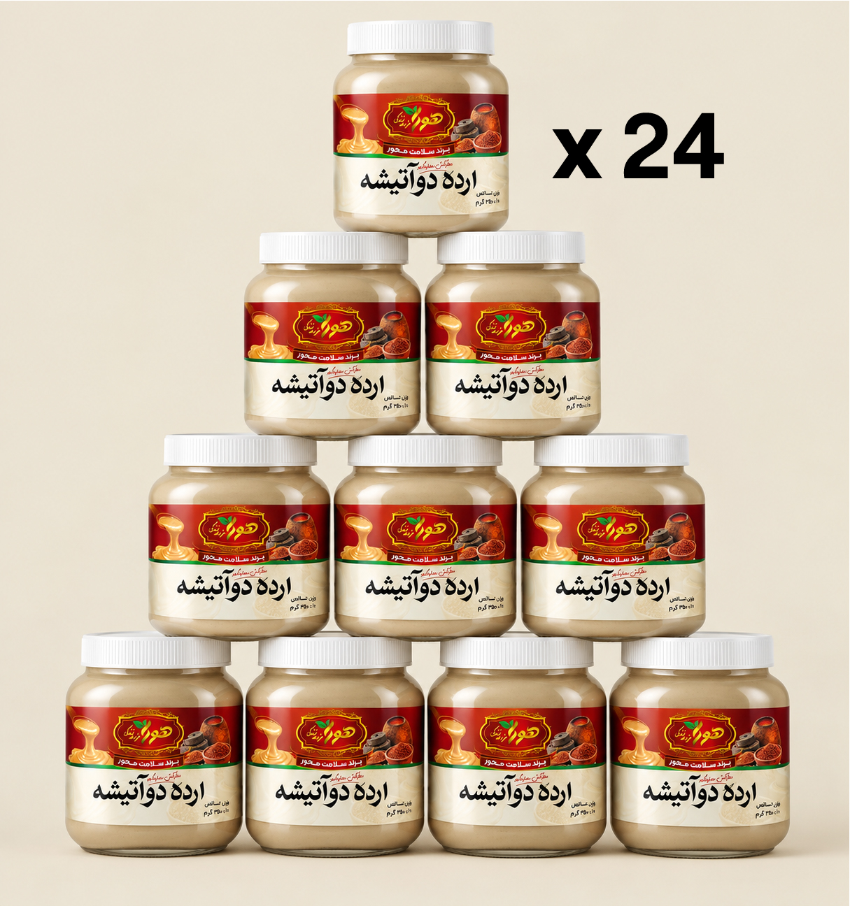 ارده دو آتیشه 400 گرمی